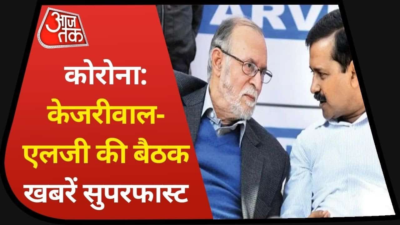 Delhi news live: Delhi faculties to be close from the next day till similarly orders; 39 fresh Covid instances recorded