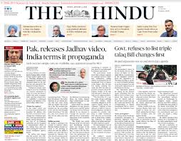 How to download the Hindu Pdf Newspaper